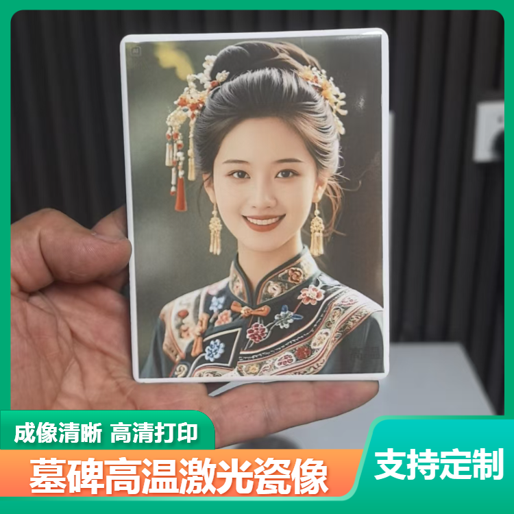 邵阳瓷像