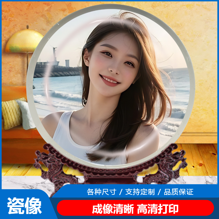 邵阳瓷盘
